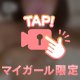 ちょっとだけね🤍🤏🏻