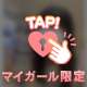 なにがすき？？？？