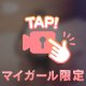 今日出勤です💕💕