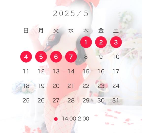 写メ日記サムネイル