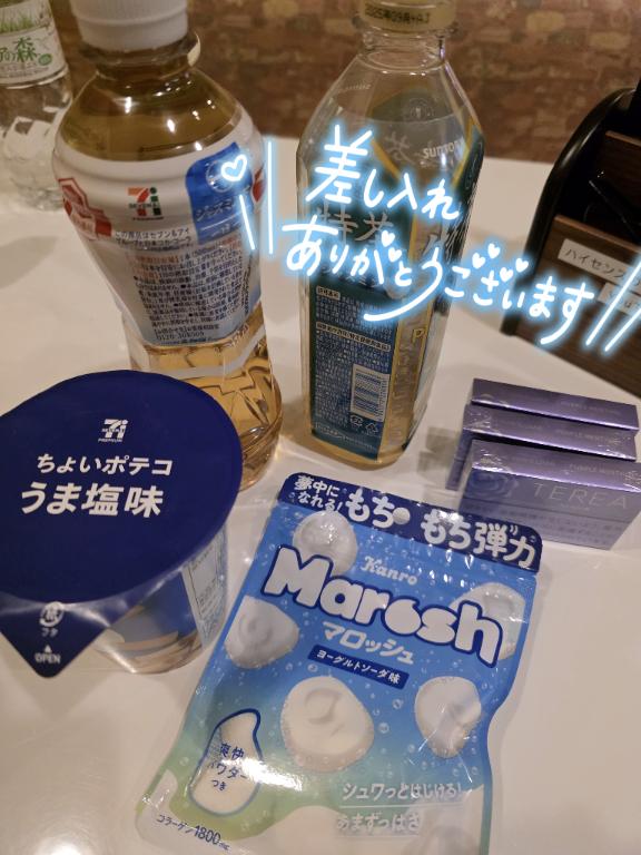 写メ日記サムネイル