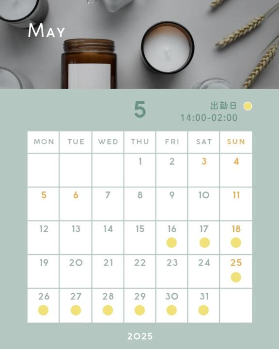 写メ日記サムネイル