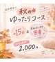 こんばんは🌙