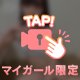お疲れ様です☺️