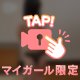 黒髪サラサラロング✨