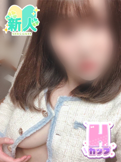 新人♡せな