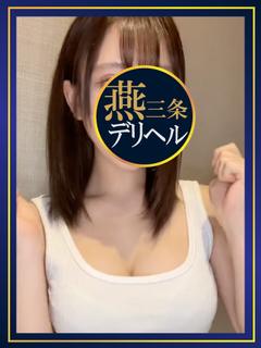 【ゆず】静けさに甘く滲む、未経験
