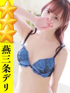 【わかな】ぎゅってしていい？