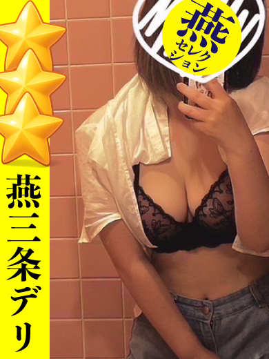 【せな】淡い目で惑わす誘惑