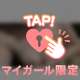 💗肌色多めなので鍵付き…㊙️🤐
