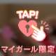 じつは。