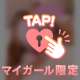 日記ネタ👻