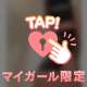 終始ベタ褒め🫣