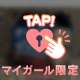 金曜日、ありがとう🙏🏻´-