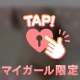 生♡