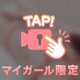 『某サイト』