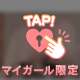 ❣️お礼❣️