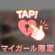 あたためて︎︎𓂃⟡.·
