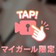 Hなワンナイト🏩