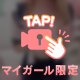 尽くします
