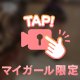 後ろから見た景色