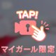 ぷりんぷりん