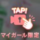 エッチしませんか💕💕