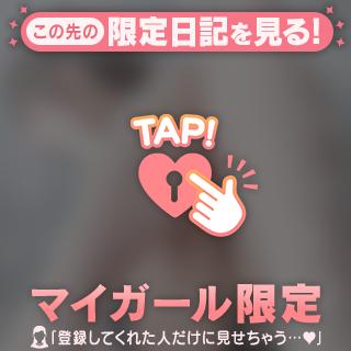 デビューしました😳