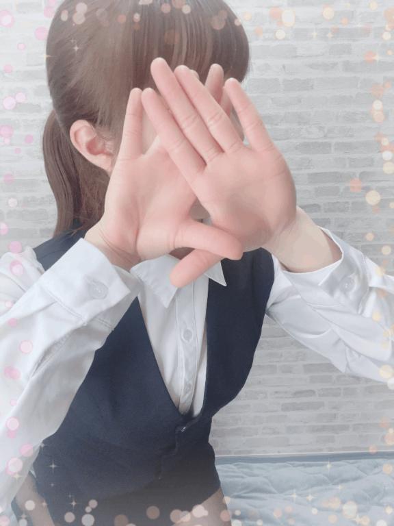 出勤致します♡