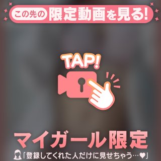 がんばる💪( ˙꒳˙💪)
