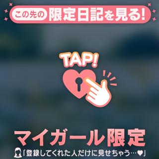 🔈大切なお知らせ🔈