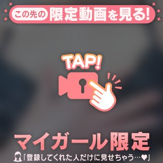 欲望の赴くままに…💓
