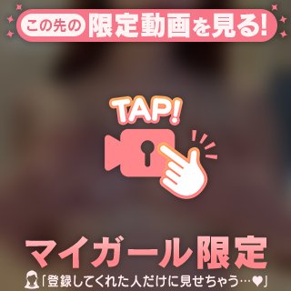 忘れられない、、♡