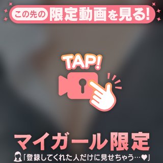 いけない関係…(^^)！