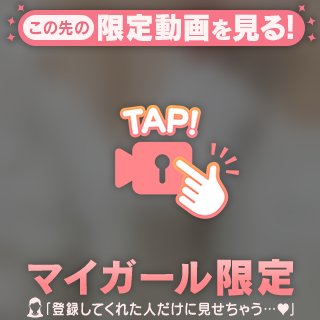 出勤しますー！※限定動画あり！！