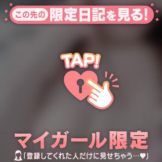 溢れちゃう、、💦❤️
