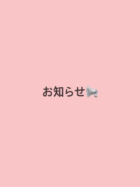 ちょっとだけおしらせ✨