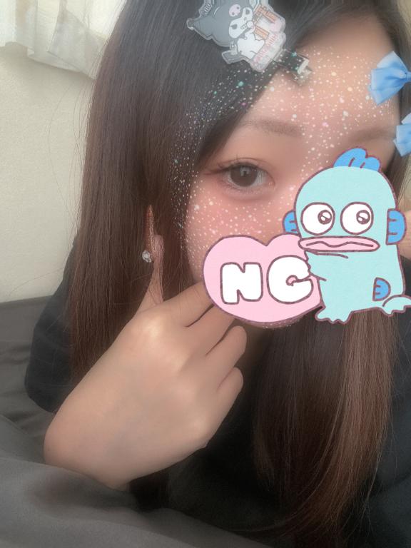⸜(*´꒳`*)⸝