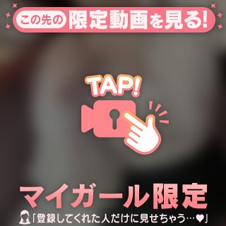 脱がしてくれる、？