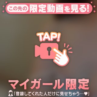 可愛がってほしいな🥺