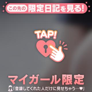 💕出勤してます💕