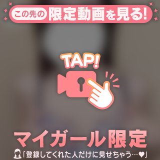 責め度100%🔞💞