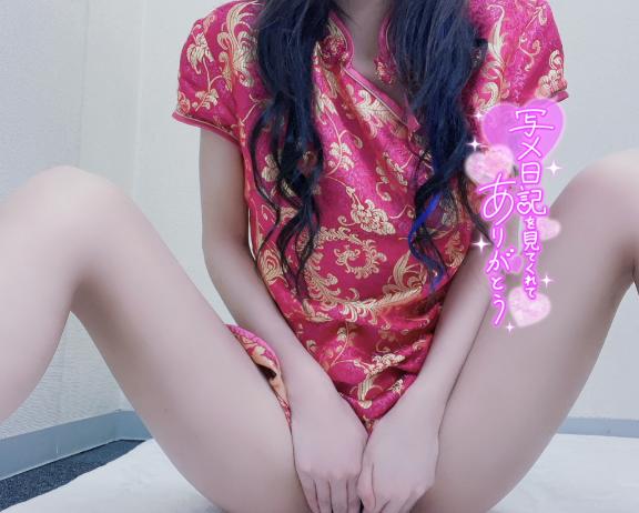 エロ稼働中💕