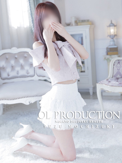 長野セクハラ総合事務所OLプロダクション 上門服務 MOCHIZUKISUZU