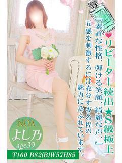 💛よし乃奥様💛