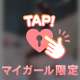 💗ありがとう💗来週あげました🎀