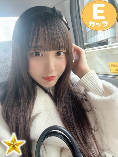 はな