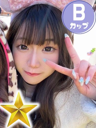 ゆうか
