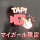 💗電話予約解放しました💗