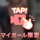 見てね❤️※音声出ます⚠️